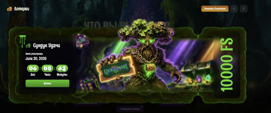 Официальный сайт Luckmore Casino — казино Лакмор и рабочее зеркало Официальный сайт Luckmore Casino — казино Лакмор и рабочее зеркало